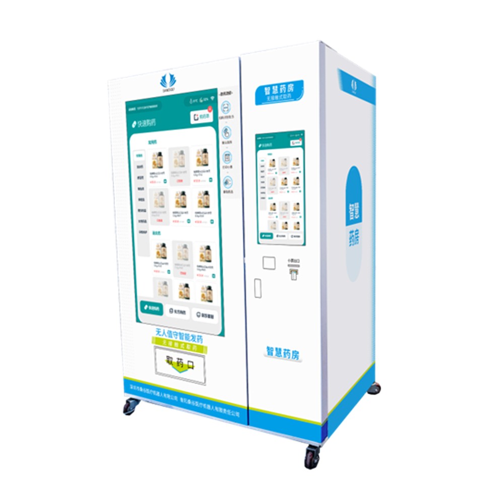 發(fā)熱門診無人值守智能發(fā)藥機(jī)（A24）